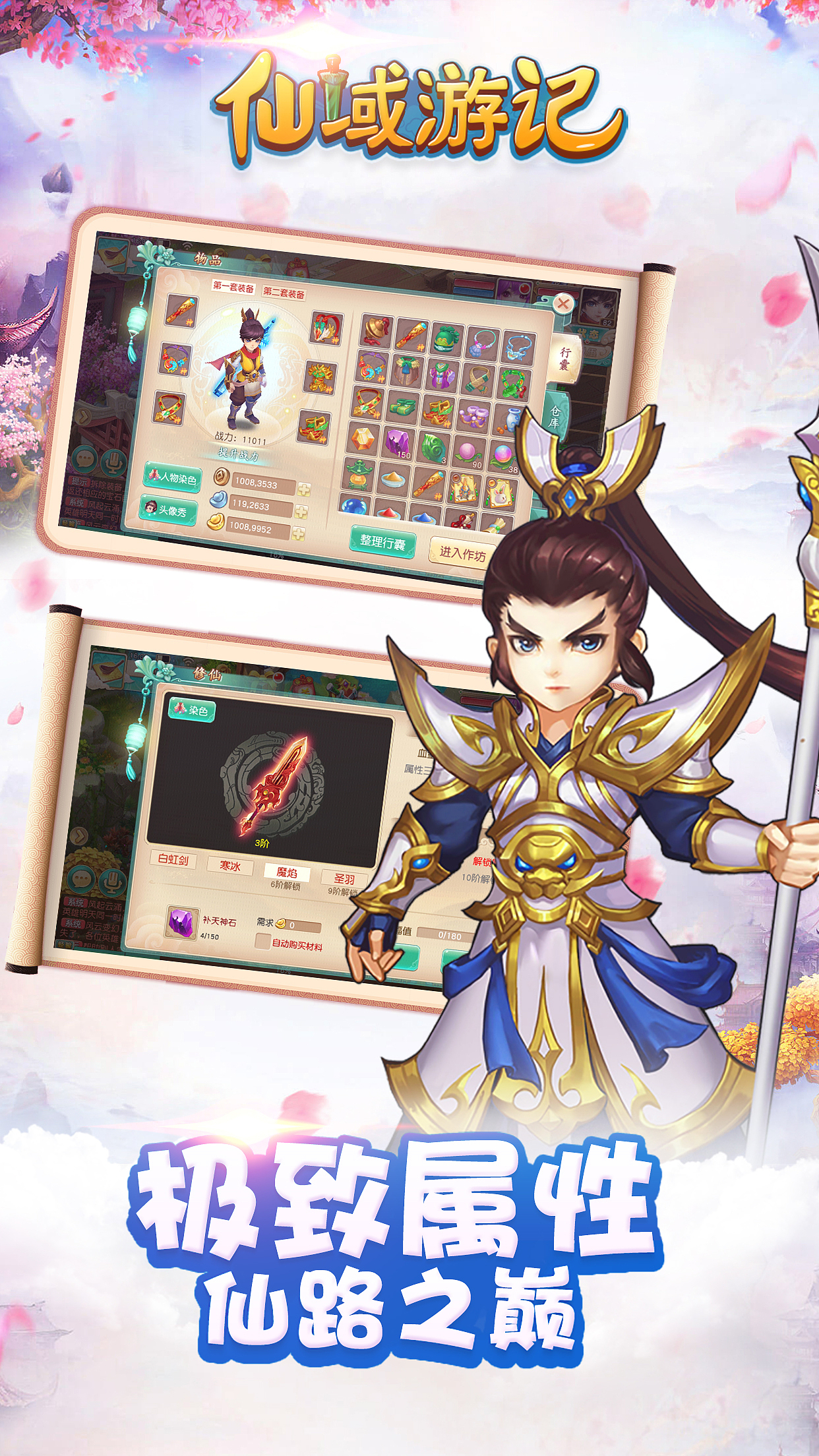 剛?cè)胗螒蛐袠I(yè)的一些東西（圖ZMTM2NTExNDcy） - 游戲UI - 站酷設(shè)計(jì)師丨蝸牛原創(chuàng)素材 - 站酷ZCOOL