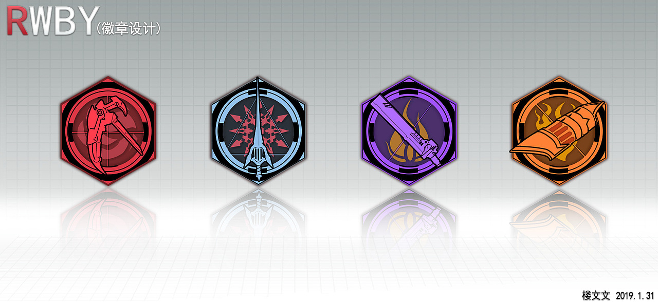 rwby徽章设计二次元图标