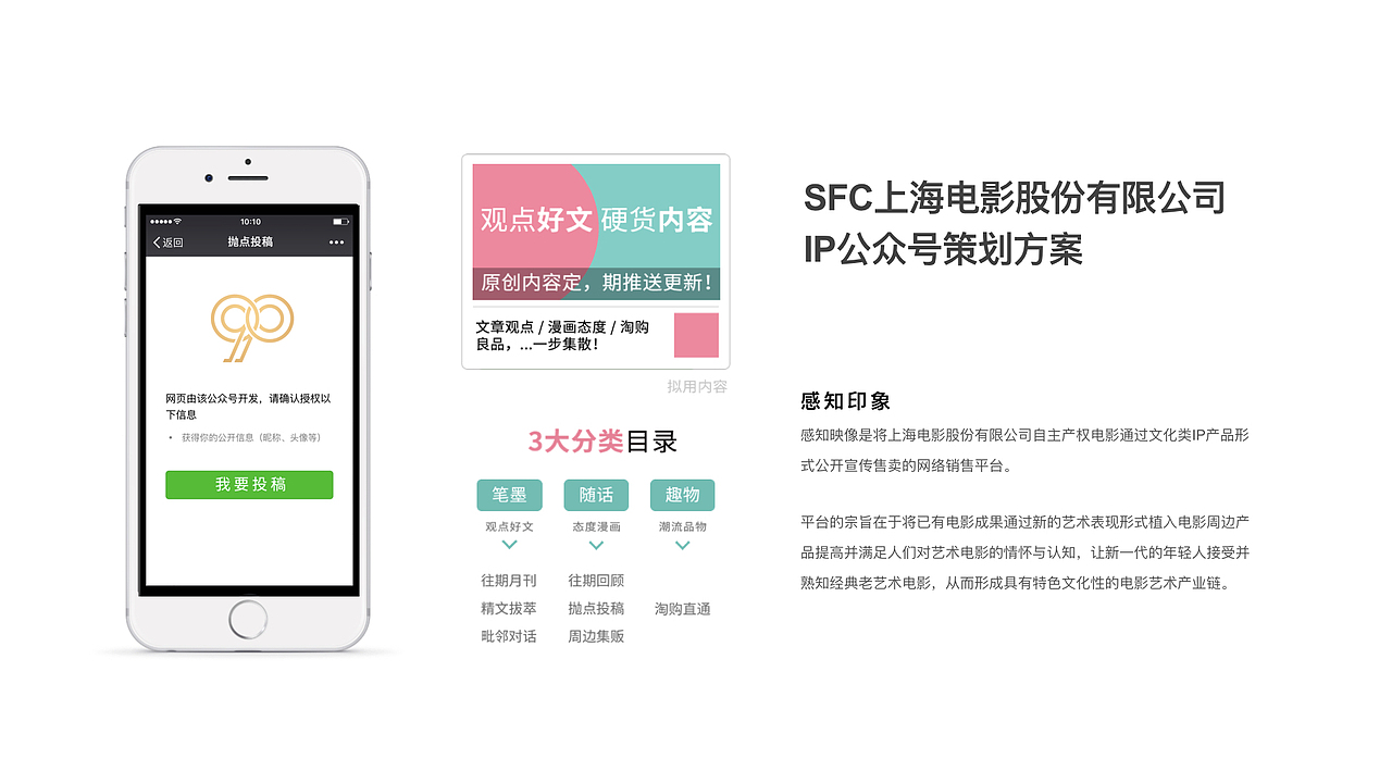 个人履历（图ZMTc0NDc5MTIw） - 品牌 - 站酷设计师避风塘原创素材 - 站酷ZCOOL