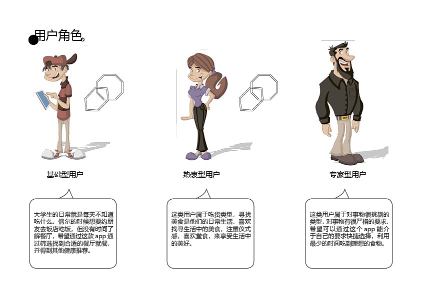 2020交互/UI作品集（图ZMjAwNDY1NzYw） - 交互/UE - 站酷设计师4V非V原创素材 - 站酷ZCOOL