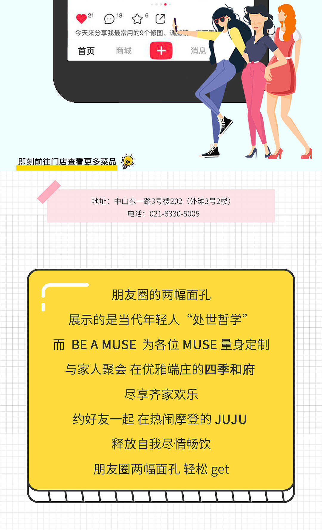 长图（图ZMjE0NzU2NDY4） - 品牌 - 站酷设计师邓德蓥原创素材 - 站酷ZCOOL