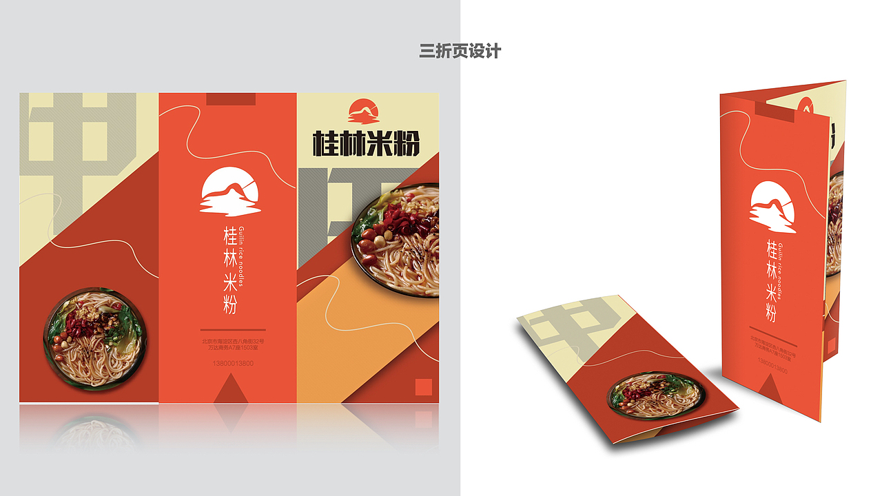 作品集（图ZMTA4ODUzNDYw） - 软件界面 - 站酷设计师废猫丶原创素材 - 站酷ZCOOL