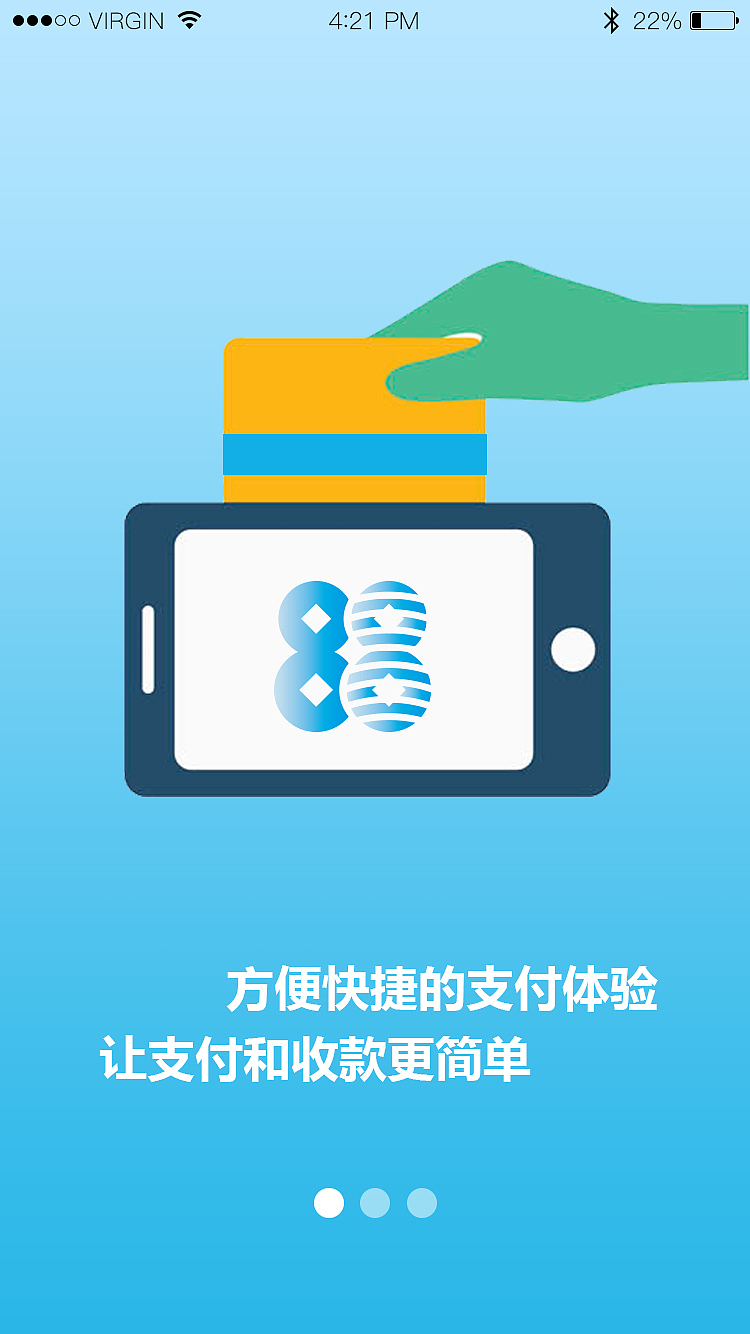 88卡管家（图ZMTEzMDU1MDYw） - APP界面 - 站酷设计师易壶清酒原创素材 - 站酷ZCOOL