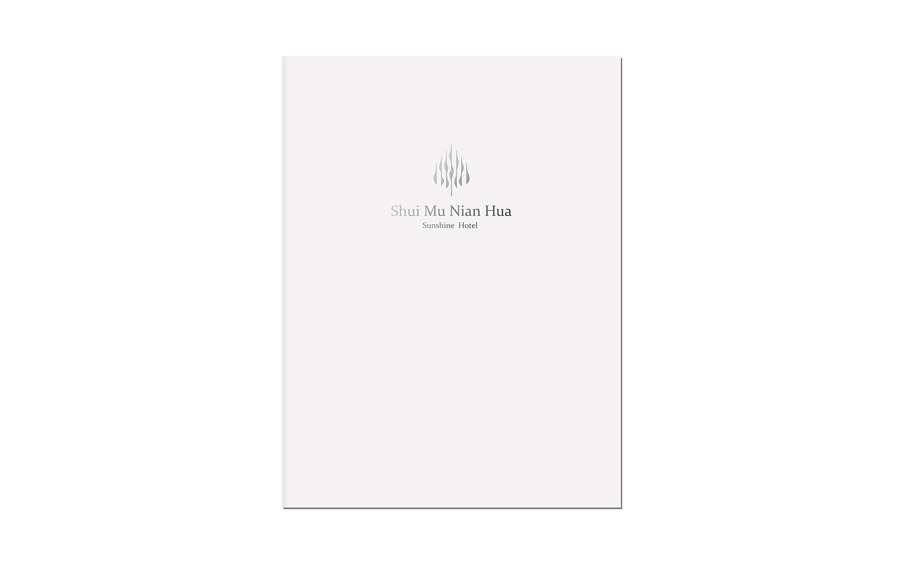 水木年华阳光大酒店品牌升级