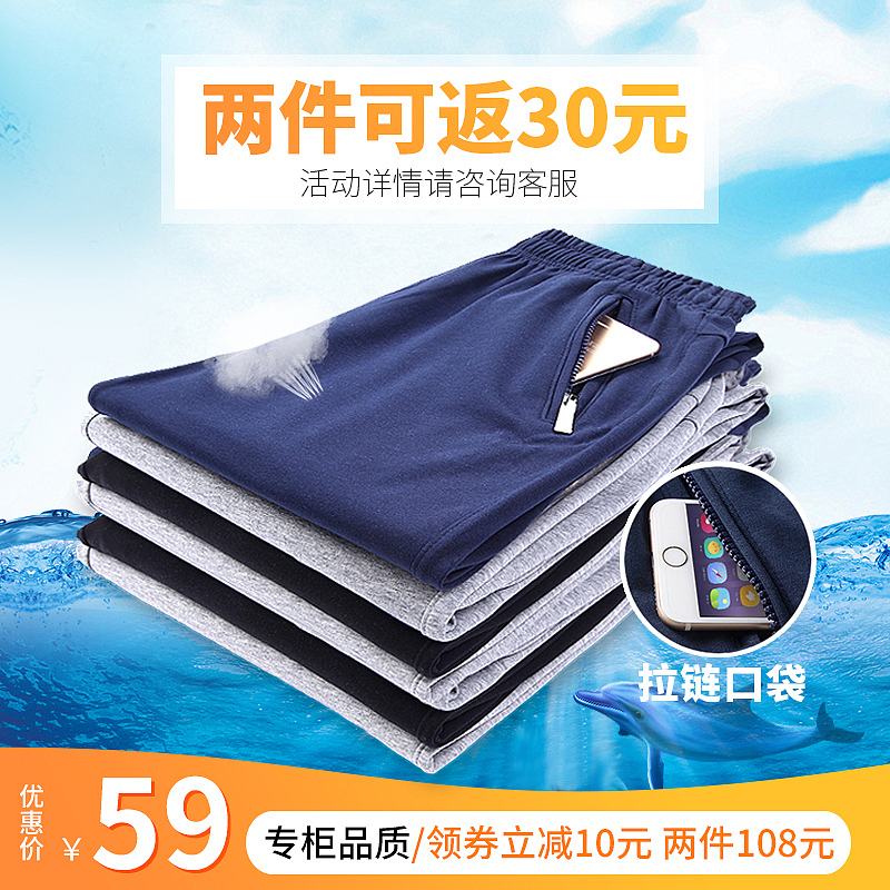 车图、钻展、创意