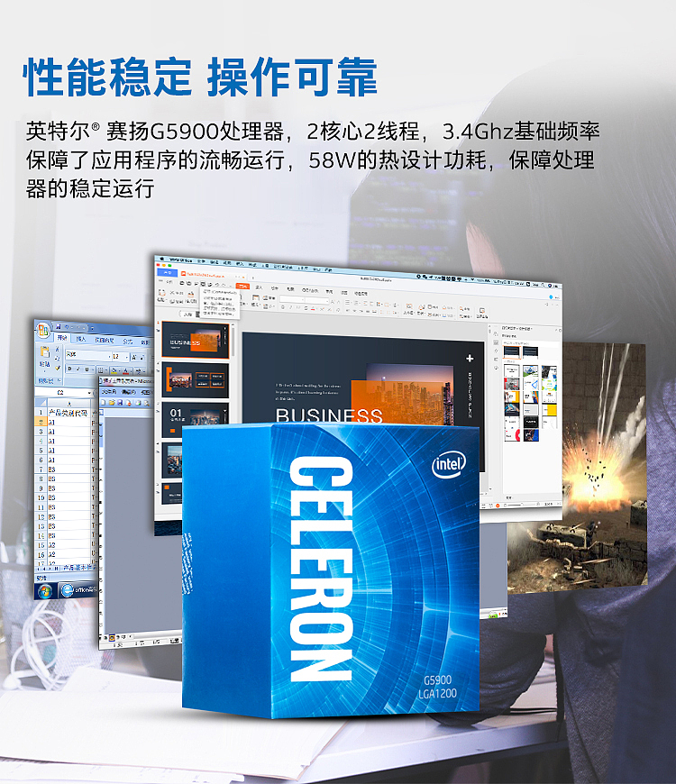 英特尔官方旗舰店（图ZMjEzMzg4Njg4） - 其他平面 - 站酷设计师徐v非原创素材 - 站酷ZCOOL