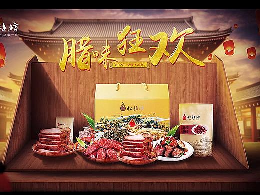 电商合成