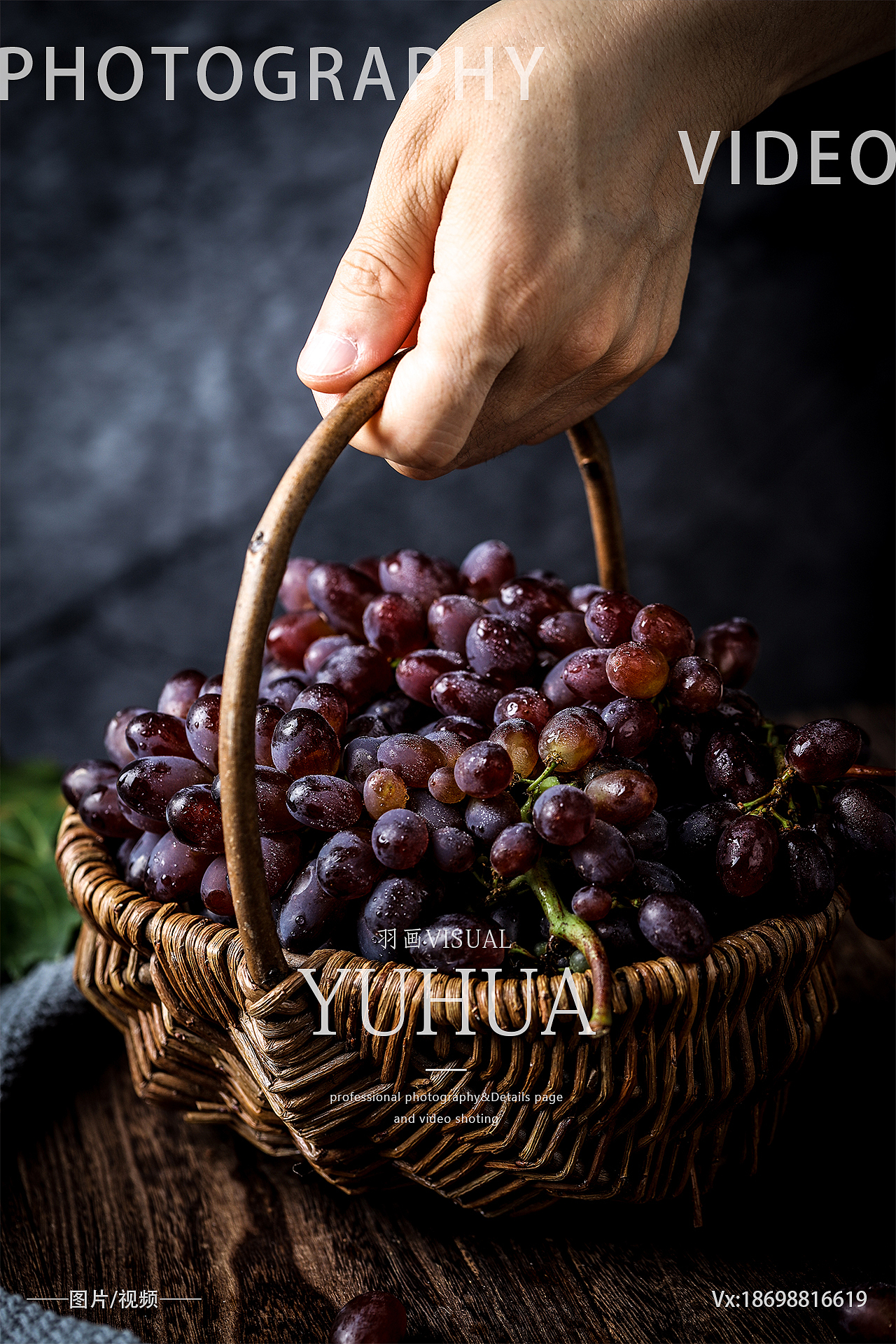 葡萄摄影水果食品美食静物拍摄茉莉香葡萄提子拍摄红提