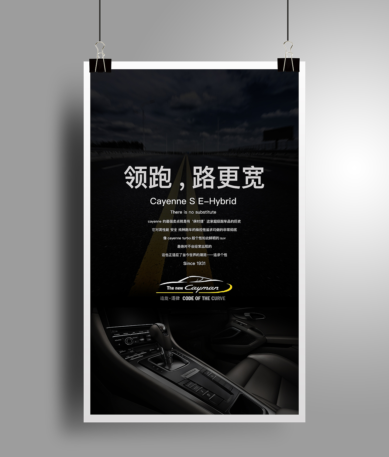 第一次做海报（图ZNzY4MDMxOTI=） - 海报 - 站酷设计师siran_f原创素材 - 站酷ZCOOL