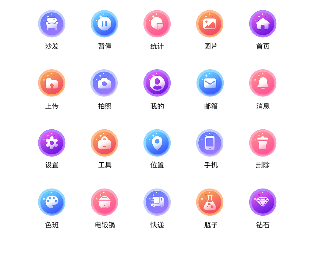图标（图ZMTQxMjkzMDcy） - 图标 - 站酷设计师Z25660564原创素材 - 站酷ZCOOL