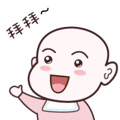 【不二小宇】表情包