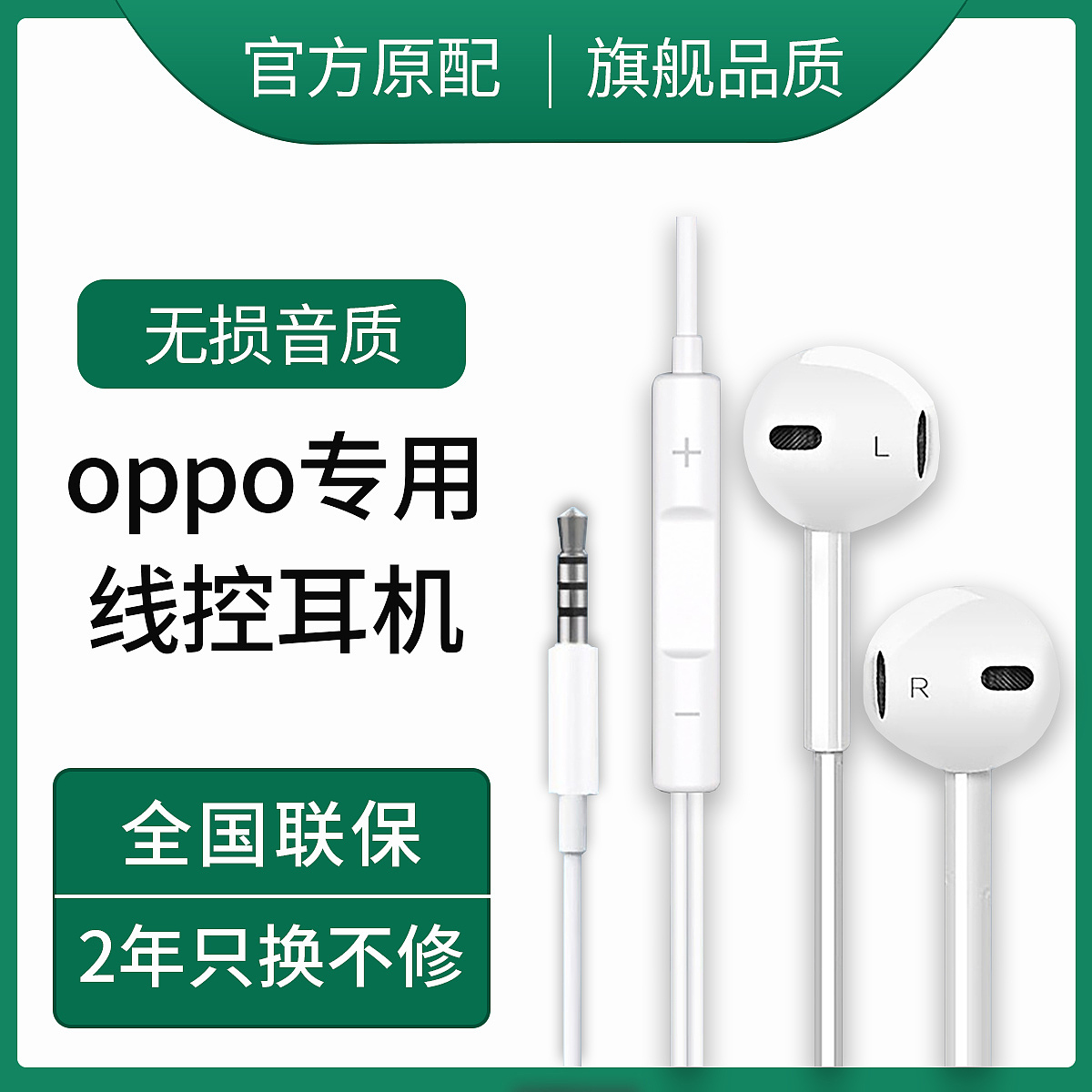 直通车图（图ZMjQ3OTAxMDYw） - 其他平面 - 站酷设计师花开花落Amie原创素材 - 站酷ZCOOL