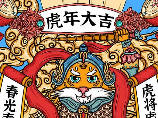 虎将门神  虎年国潮插画 