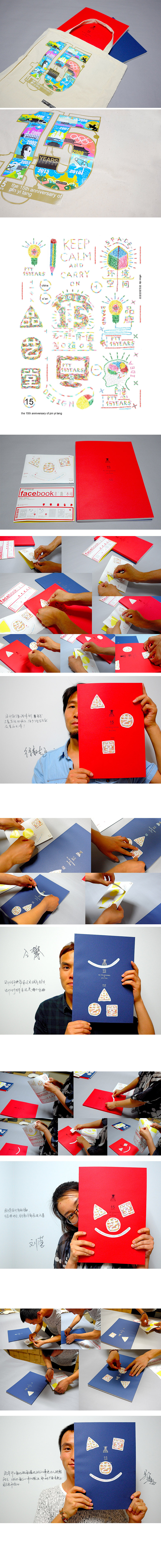2014-2015年度设计总结（图ZMjM1NDMyNzI=） - 图案 - 站酷设计师凡人皇吝凯原创素材 - 站酷ZCOOL
