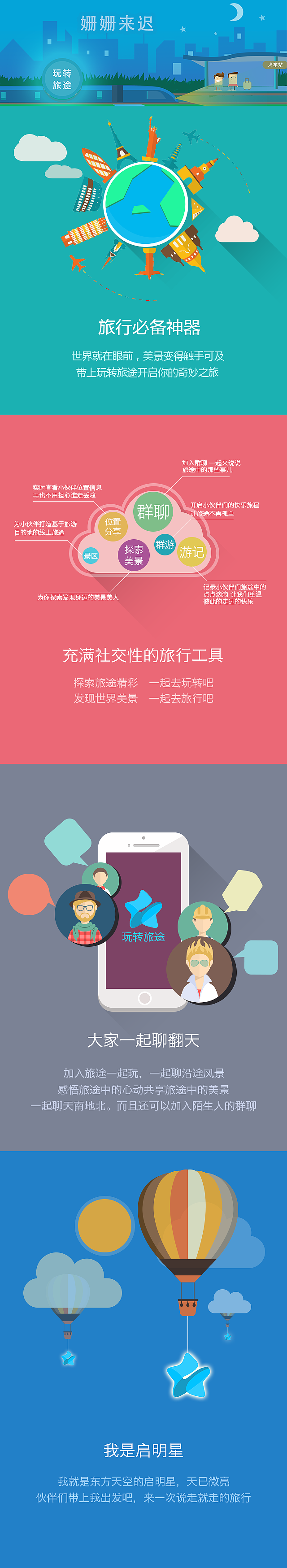 平面gui（图ZMjExNzg0Njg=） - 其他UI - 站酷设计师三月飞天原创素材 - 站酷ZCOOL