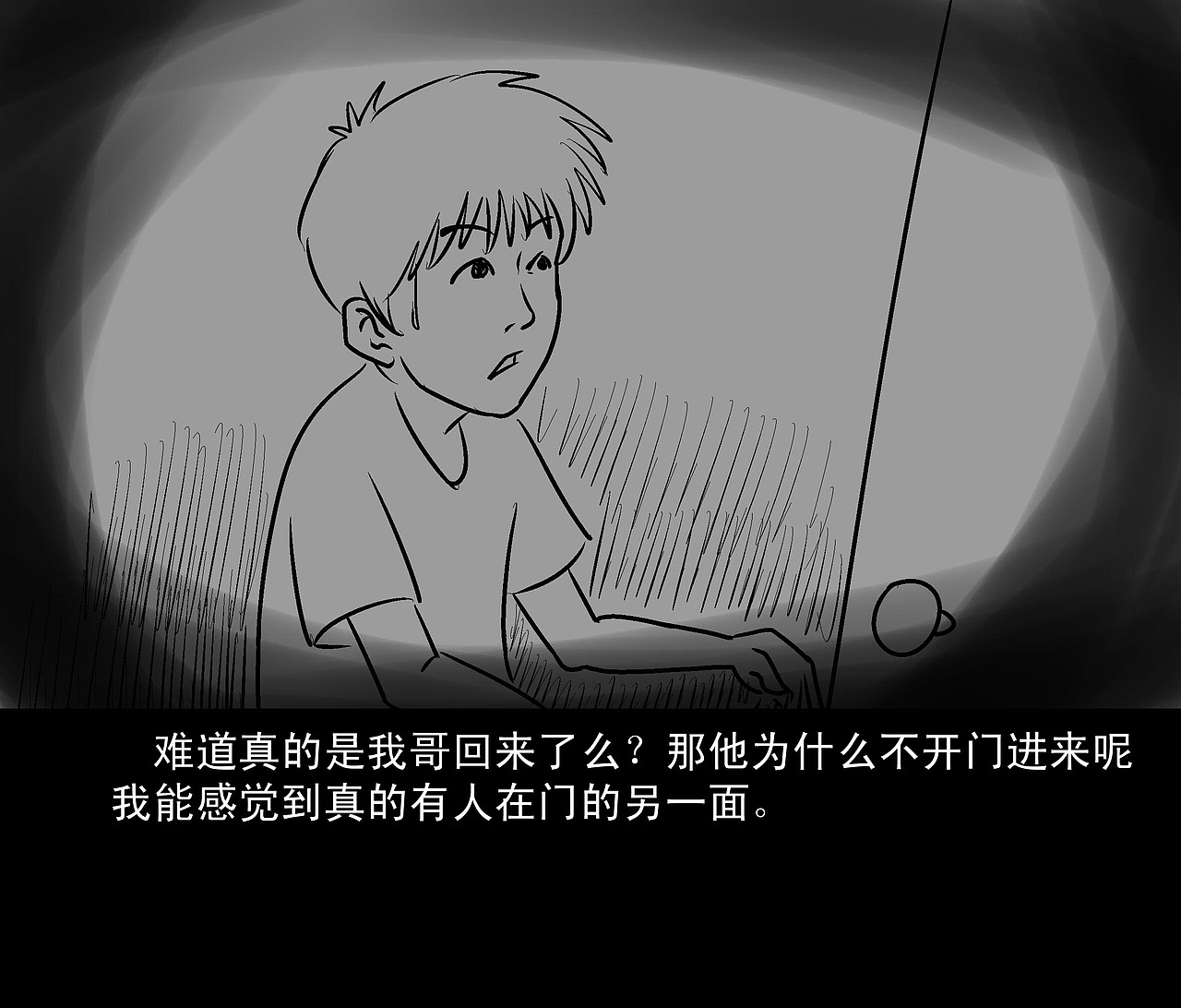 《公寓》（图ZMTkyOTk0ODA=） - 中/长篇漫画 - 站酷设计师我的金箍棒呢原创素材 - 站酷ZCOOL