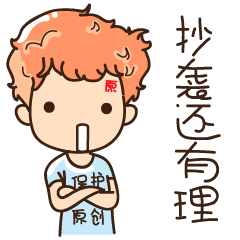 网文系列表情包(码字的猫小作)(催稿的小狐狸和小狸猫)(反抄袭的小创)