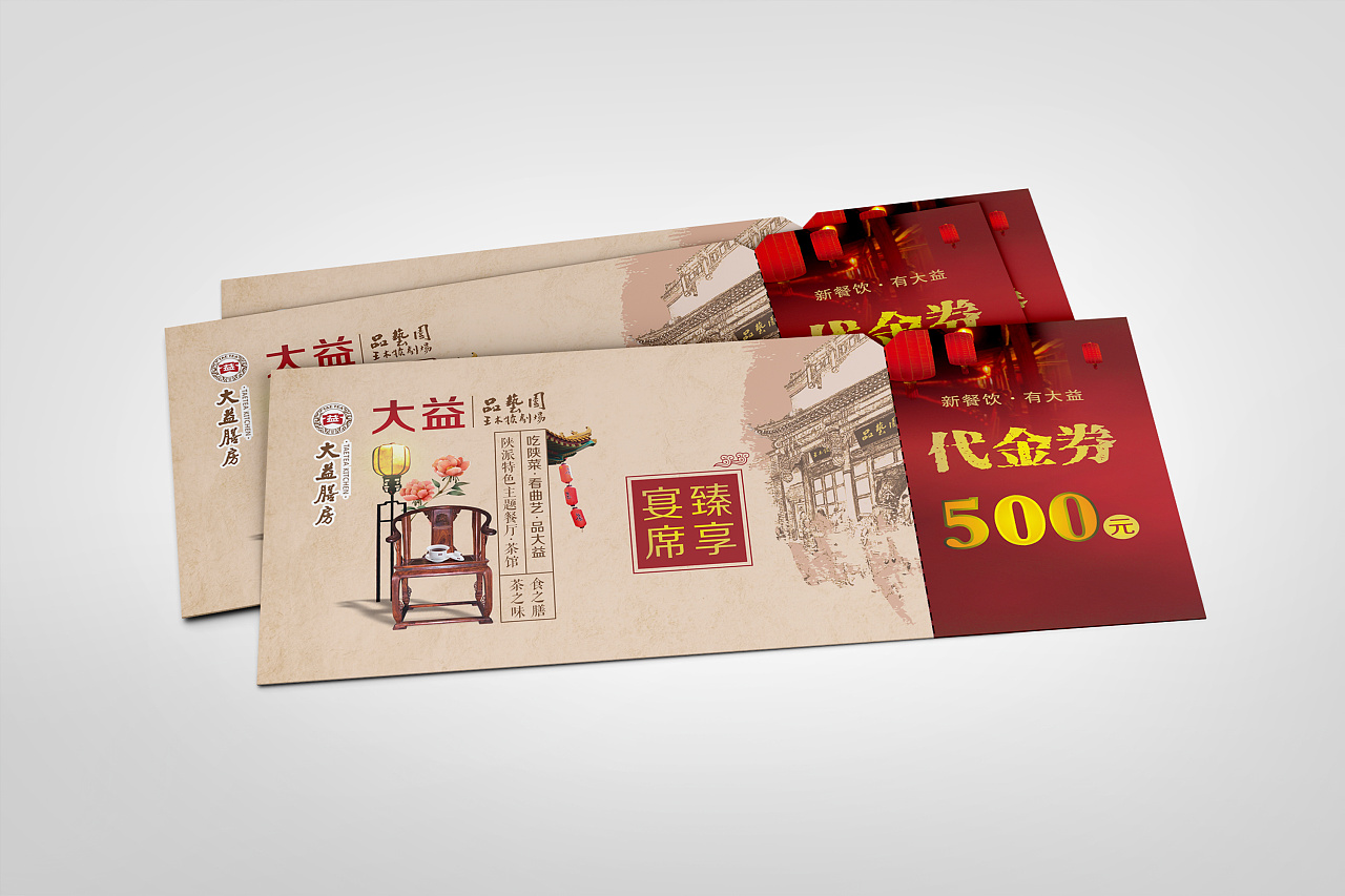 西安品艺园门王木犊剧场演出门票|平面|宣传物料|juntaoblog - 原创作