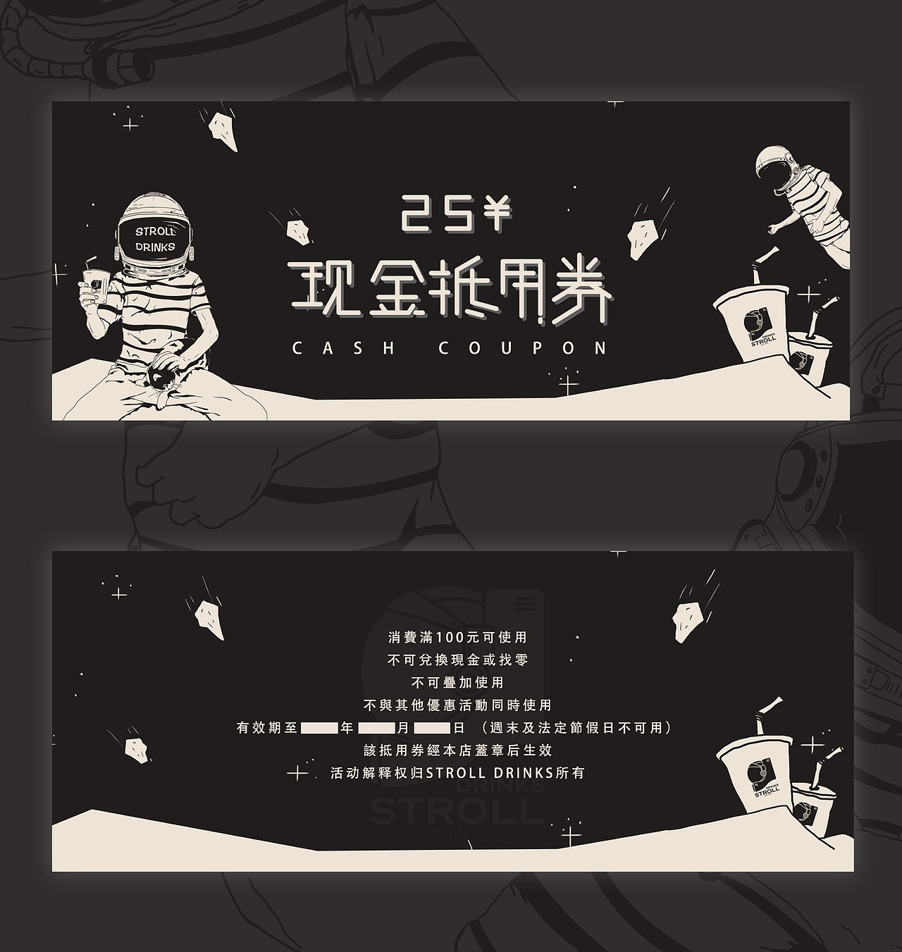 STROLLDRINKS:rocket:（图ZMTI3NDg3OTY4） - 艺术插画 - 站酷设计师伍字当头原创素材 - 站酷ZCOOL