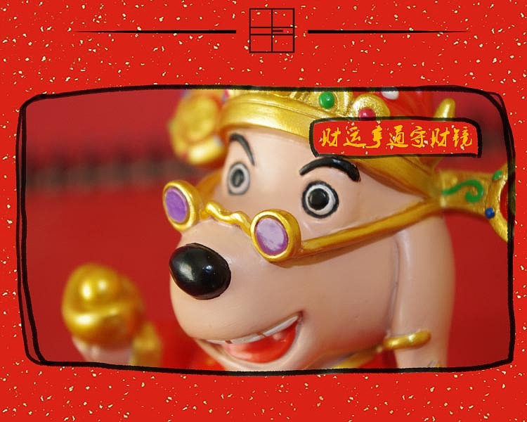 2018贺岁礼——旺财贺岁(2)（图ZMTMwMjkwODc2） - 手办/模玩 - 站酷设计师唠叨的核桃仁原创素材 - 站酷ZCOOL