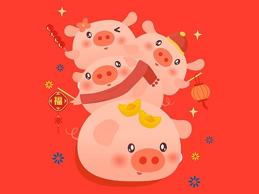 猪年大吉