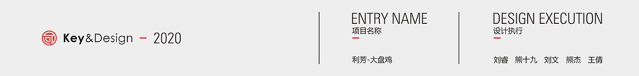 【利芳】品牌设计（图ZMjA2MjAxNDg0） - 品牌 - 站酷设计师可以Design原创素材 - 站酷ZCOOL