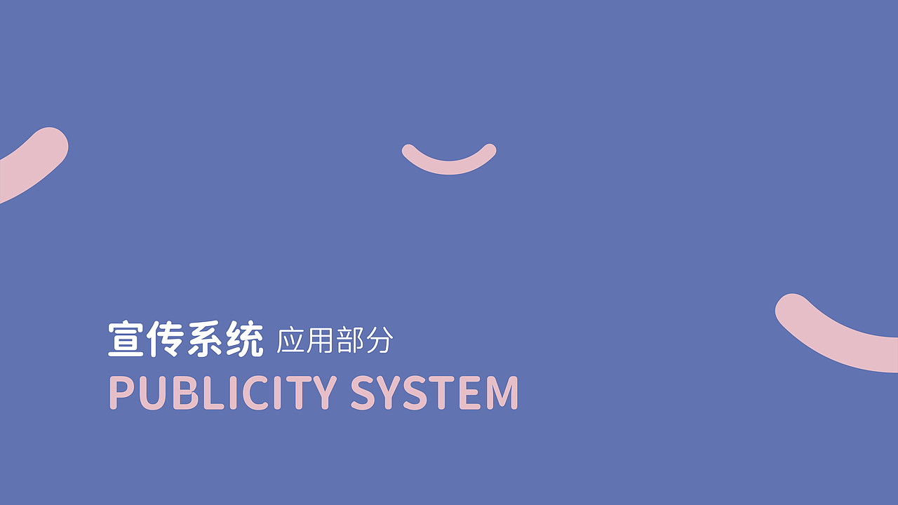 《艾加健康生活馆》（图ZMjEwNDAyNDgw） - 品牌 - 站酷设计师阿阿阿闭原创素材 - 站酷ZCOOL