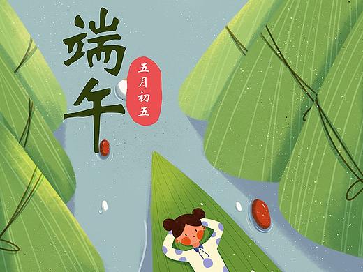 端午插画海报
