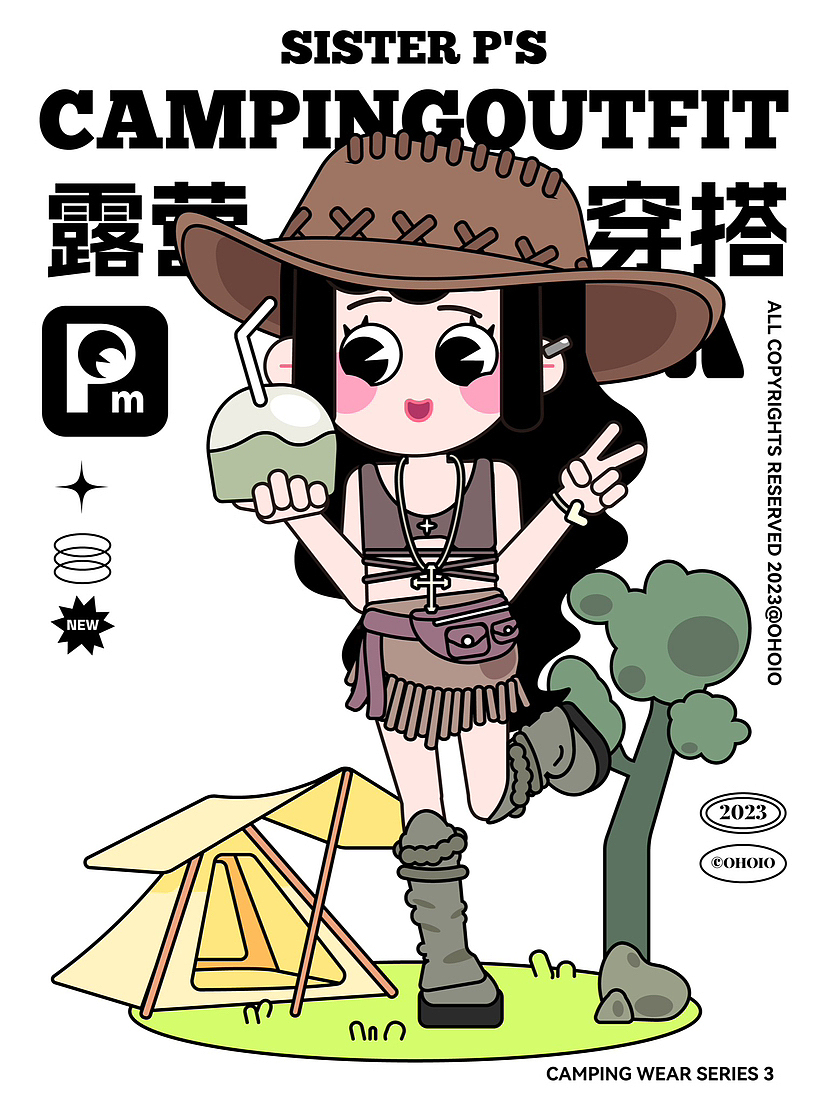 原创IP人物p妹的春日露营辣妹穿搭合集⛺️（图ZMzM3Mzc5ODY4） - IP形象 - 站酷设计师Ohoio原创素材 - 站酷ZCOOL