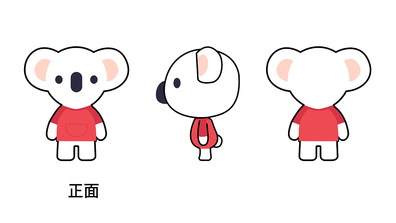 考拉海购IP延展