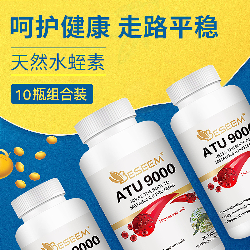 保健品直通车图（图ZMzIyMzc5NjI0） - 其他平面 - 站酷设计师不带刺的小刺猬原创素材 - 站酷ZCOOL