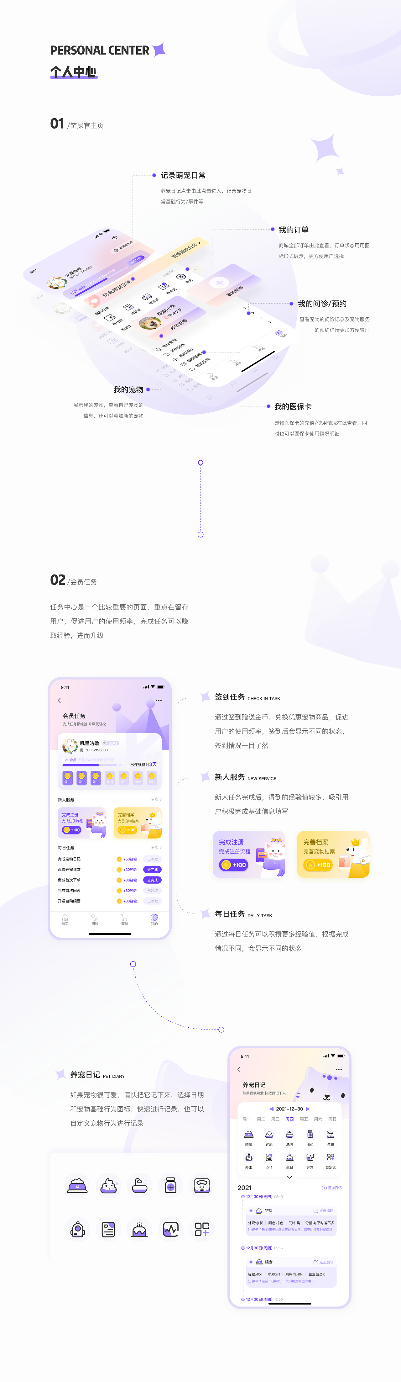 咕噜星球APP（图ZMzIxOTYwNDQw） - APP界面 - 站酷设计师Z85853294原创素材 - 站酷ZCOOL