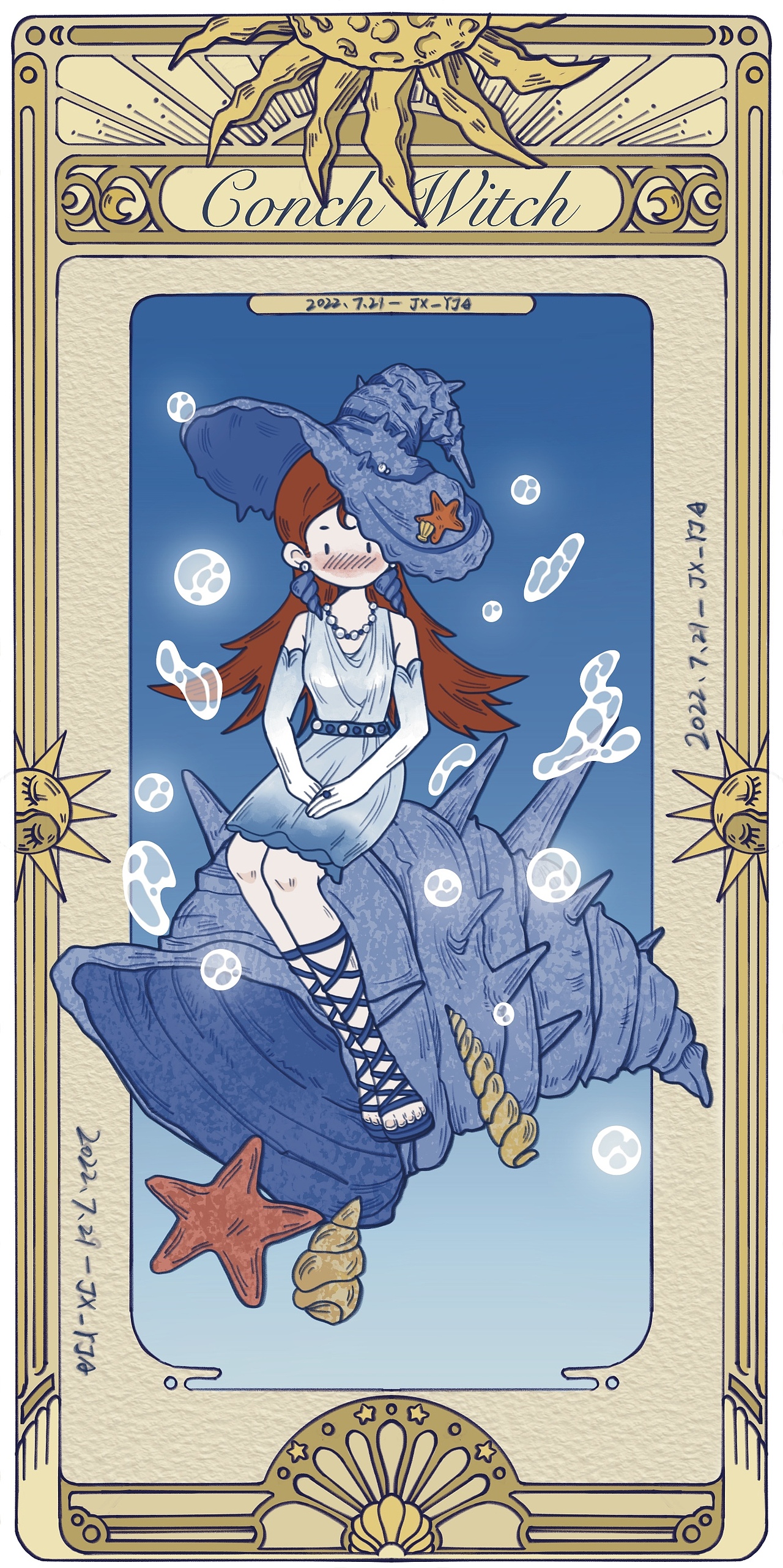 2022.9-11月插画合集