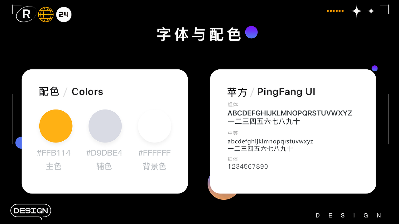视觉传达设计作品集（图ZMzYwNzQxMTQw） - 其他平面 - 站酷设计师流浪小狗Y原创素材 - 站酷ZCOOL