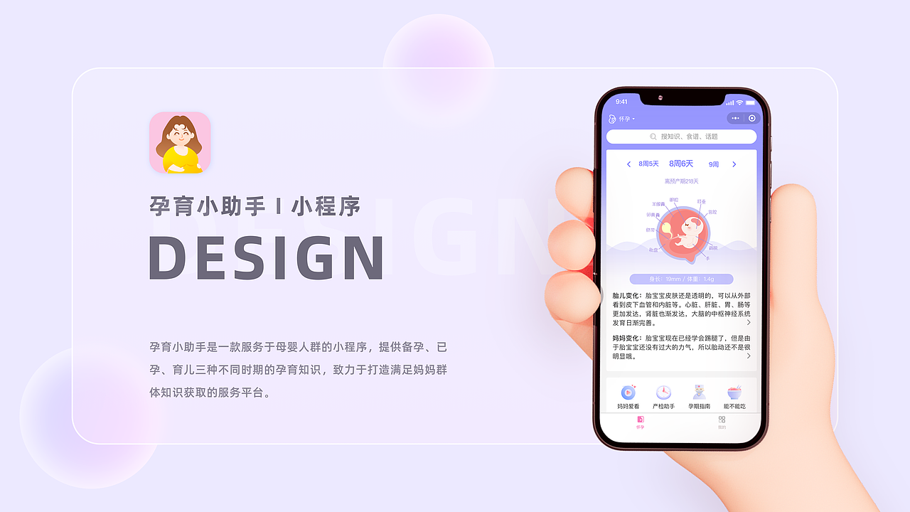 朱露露的UI作品集（图ZMzEwNjY4NTEy） - APP界面 - 站酷设计师朱露露UI原创素材 - 站酷ZCOOL