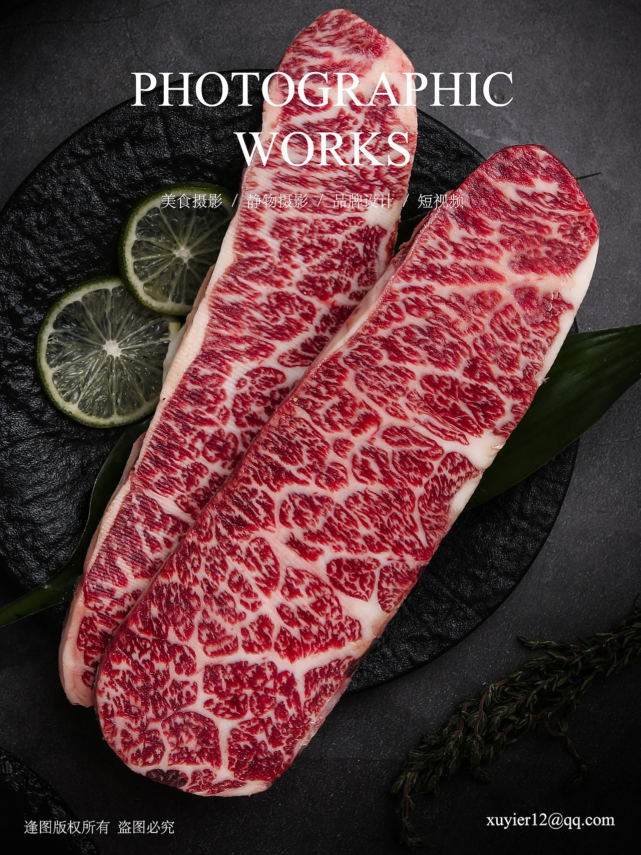 餐饮到店拍摄｜暗调美食摄影牛排氛围菜单海报（图ZMzQ0OTQzNDE2） - 美食摄影 - 站酷设计师逢图商业摄影原创素材 - 站酷ZCOOL