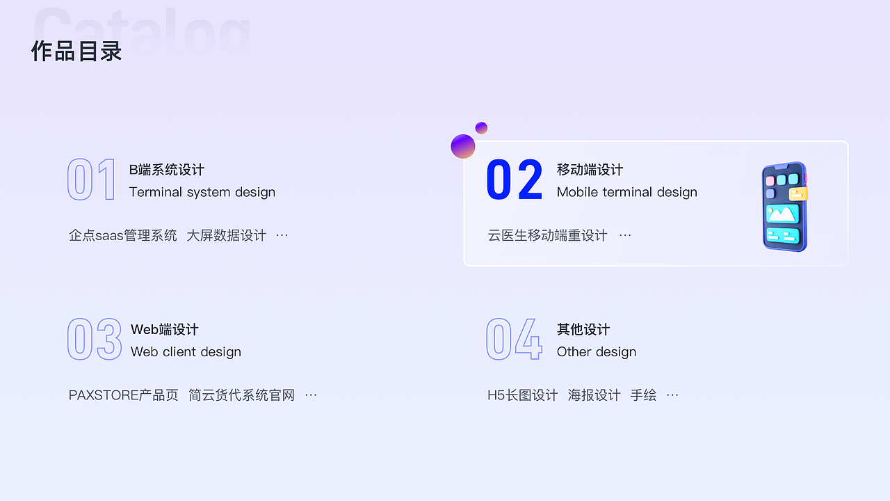2022UI作品集（图ZMzE2MjU0NjQw） - 其他UI - 站酷设计师浮生浅若梦原创素材 - 站酷ZCOOL