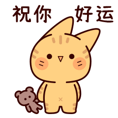 傻喵呆兔表情包（图ZMzE2NTUyNjQ4） - 网络表情 - 站酷设计师泗口沺原创素材 - 站酷ZCOOL