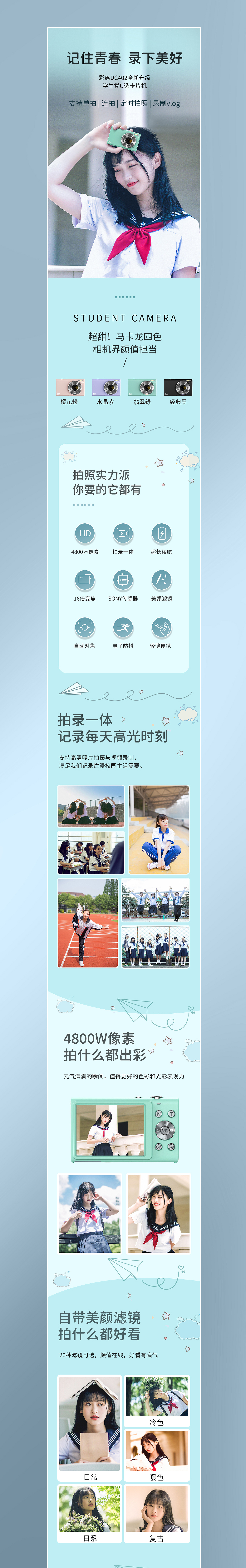 详情页视觉策划X2（图ZMzM5OTc1MjM2） - 电商 - 站酷设计师Ancon杨原创素材 - 站酷ZCOOL