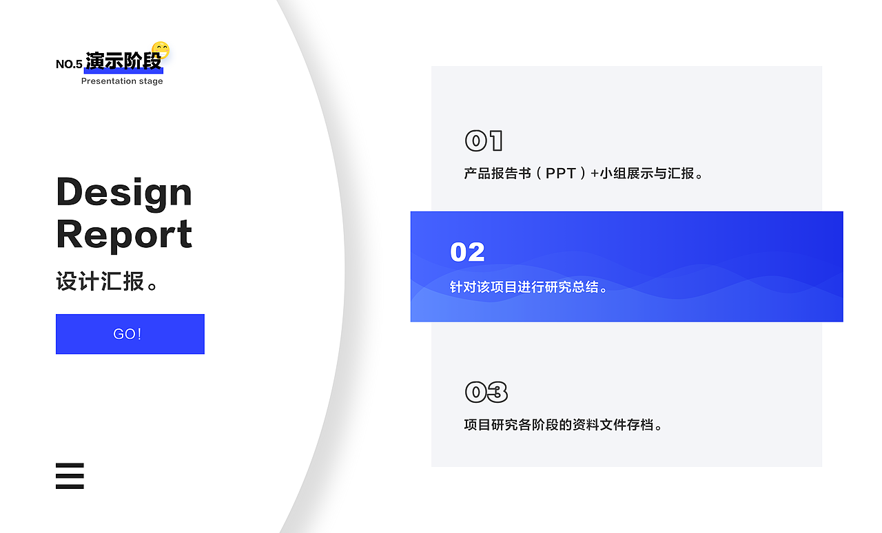黑龙冰刀服务设计方案(图ZMzIzMzAyODk2) - 文案/策划 - 站酷设计师柠檬味的小熊原创素材 - 站酷ZCOOL