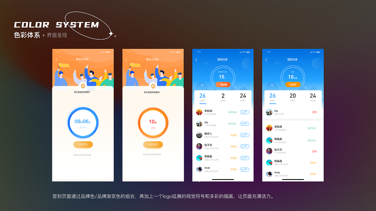 2023年作品集（图ZMzUxNjUzMjY4） - 其他UI - 站酷设计师丹子的小调原创素材 - 站酷ZCOOL