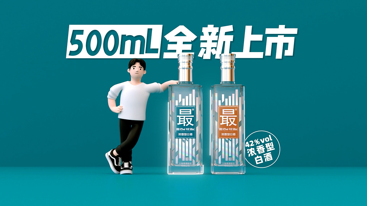 2022~2023视频动画作品展示