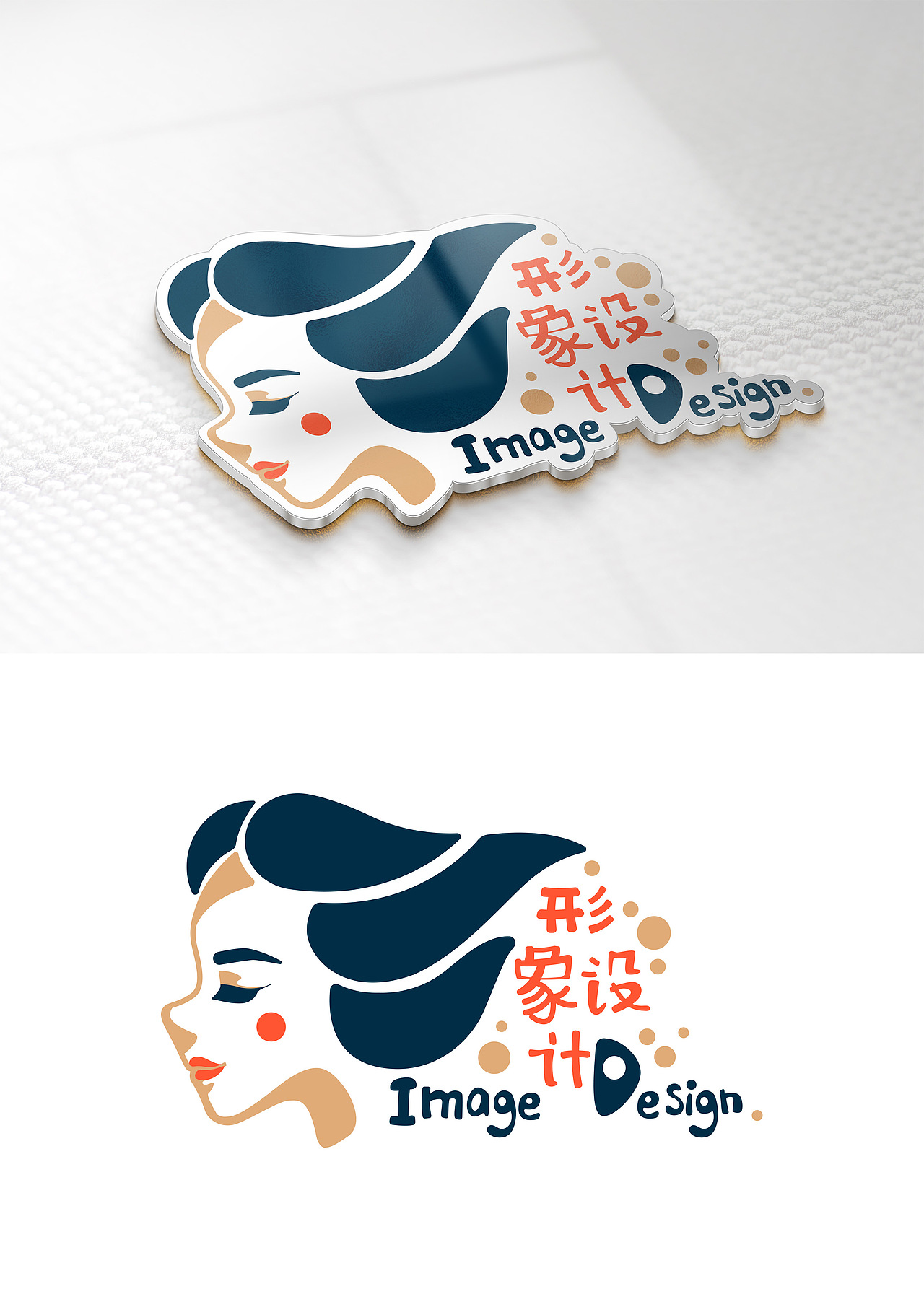 卡通可爱创意标志设计