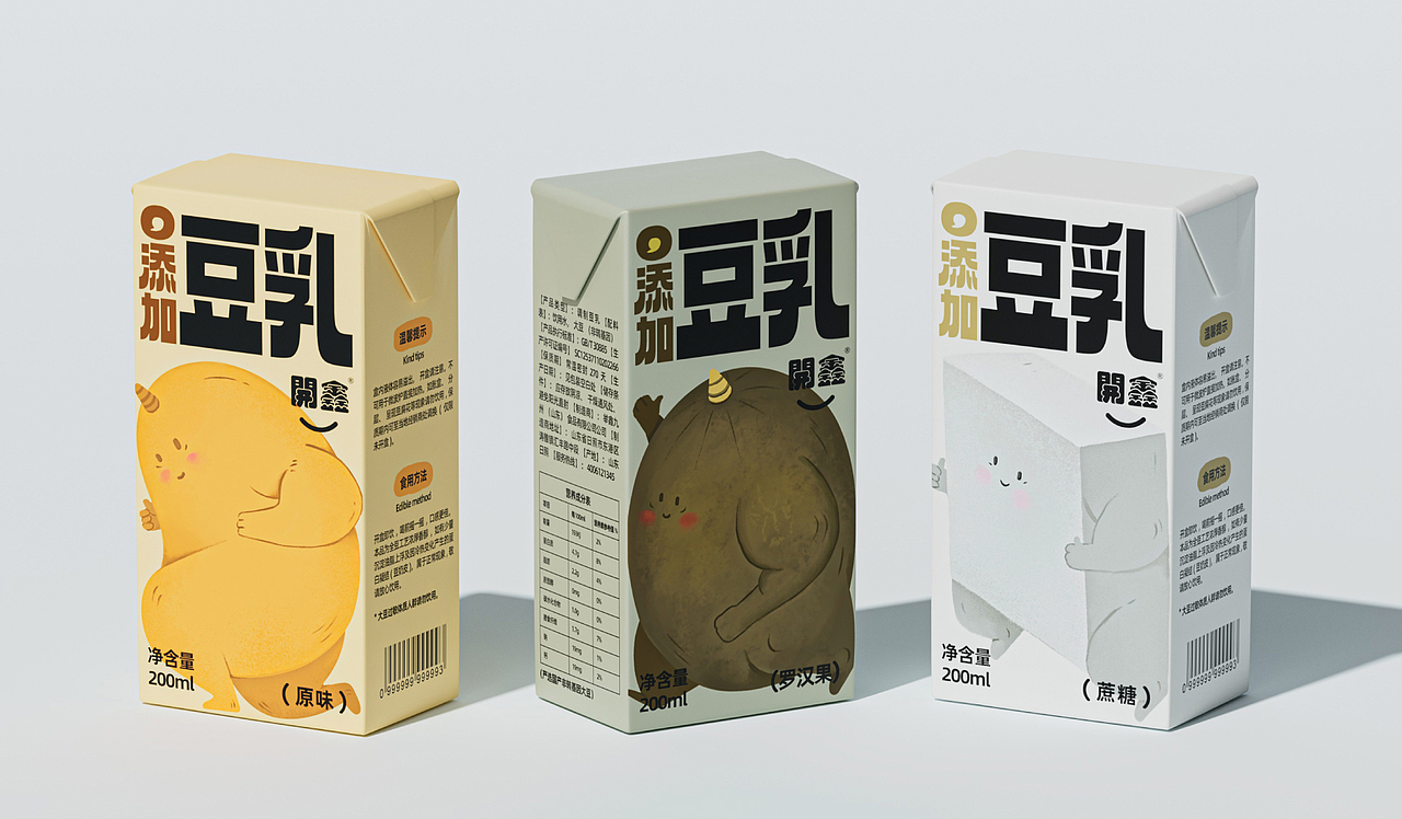 開鑫豆乳包装，一款会健身的包装（图ZMzUyMTEzOTY0） - 商业插画 - 站酷设计师王里相心设计原创素材 - 站酷ZCOOL