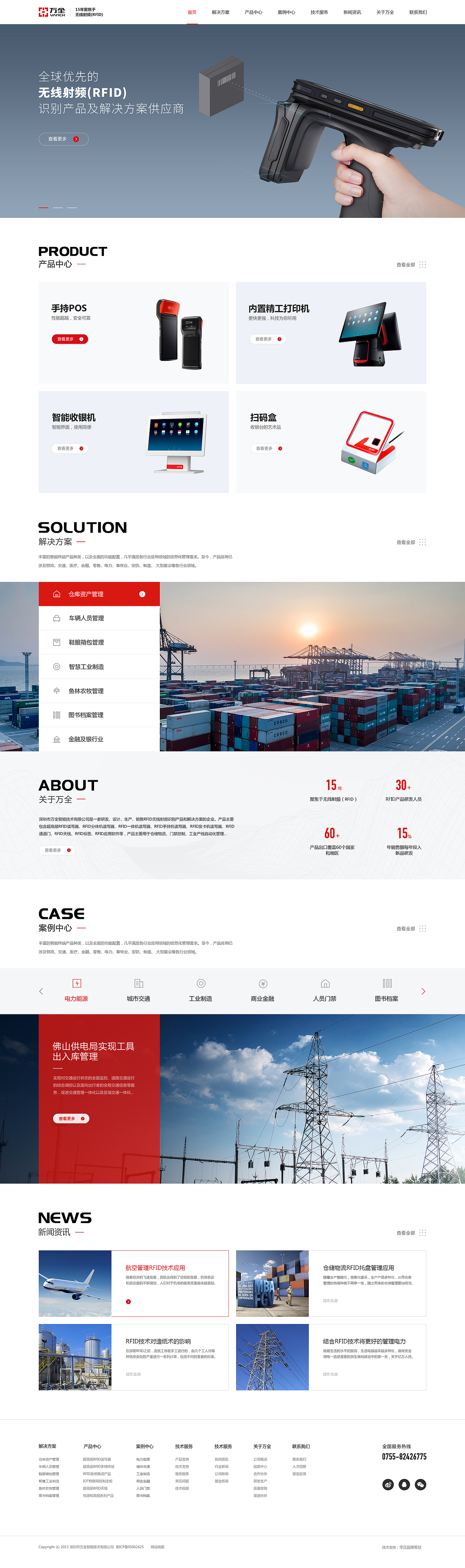 散装集（图ZMzI4MDE5MDEy） - 企业官网 - 站酷设计师设手阿金原创素材 - 站酷ZCOOL