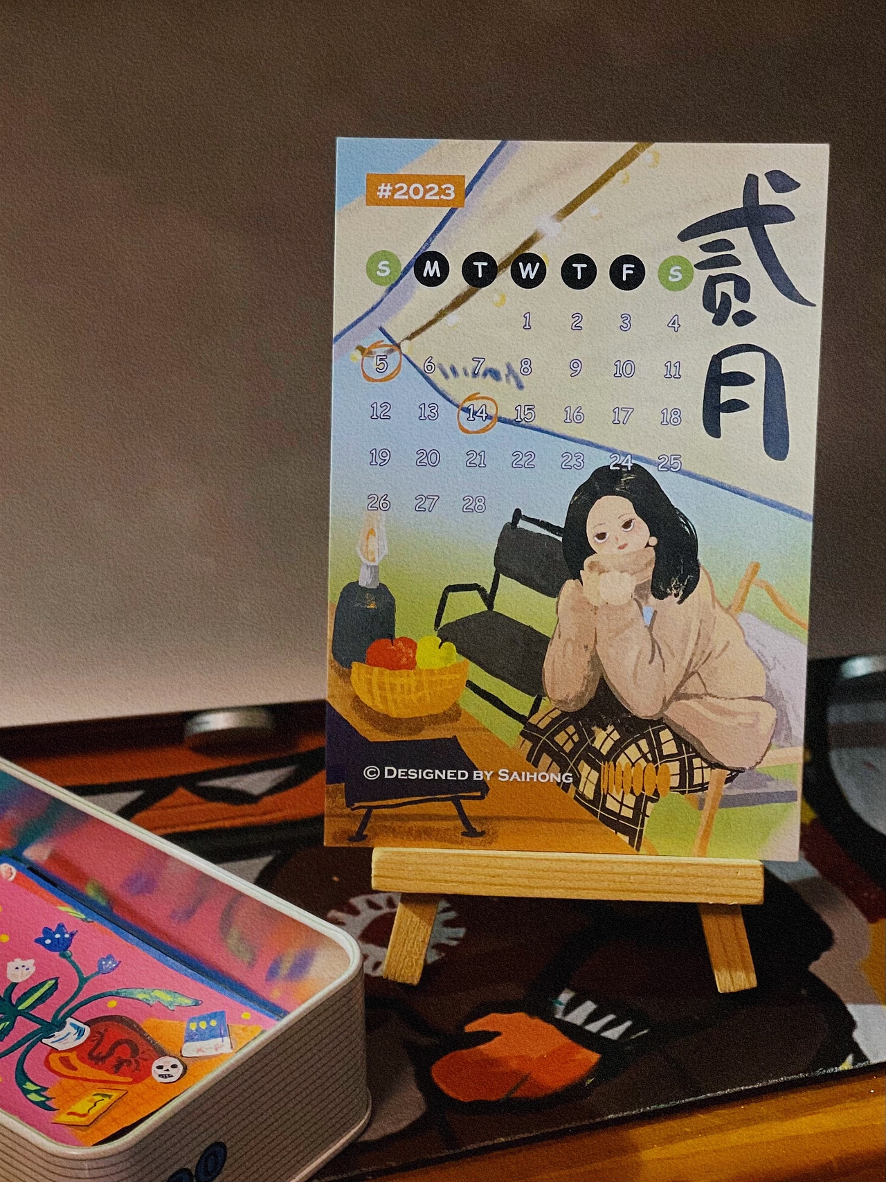 2023用自己画的台历才是正经事（图ZMzMwMzg4NDAw） - 商业插画 - 站酷设计师给我饭原创素材 - 站酷ZCOOL