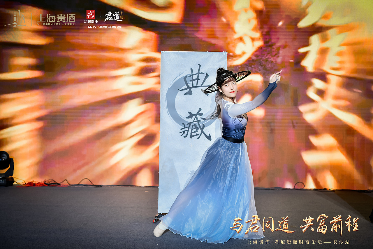 酒业财富论坛活动（图ZMzQwNDM4NTky） - 舞台美术 - 站酷设计师三云原创素材 - 站酷ZCOOL