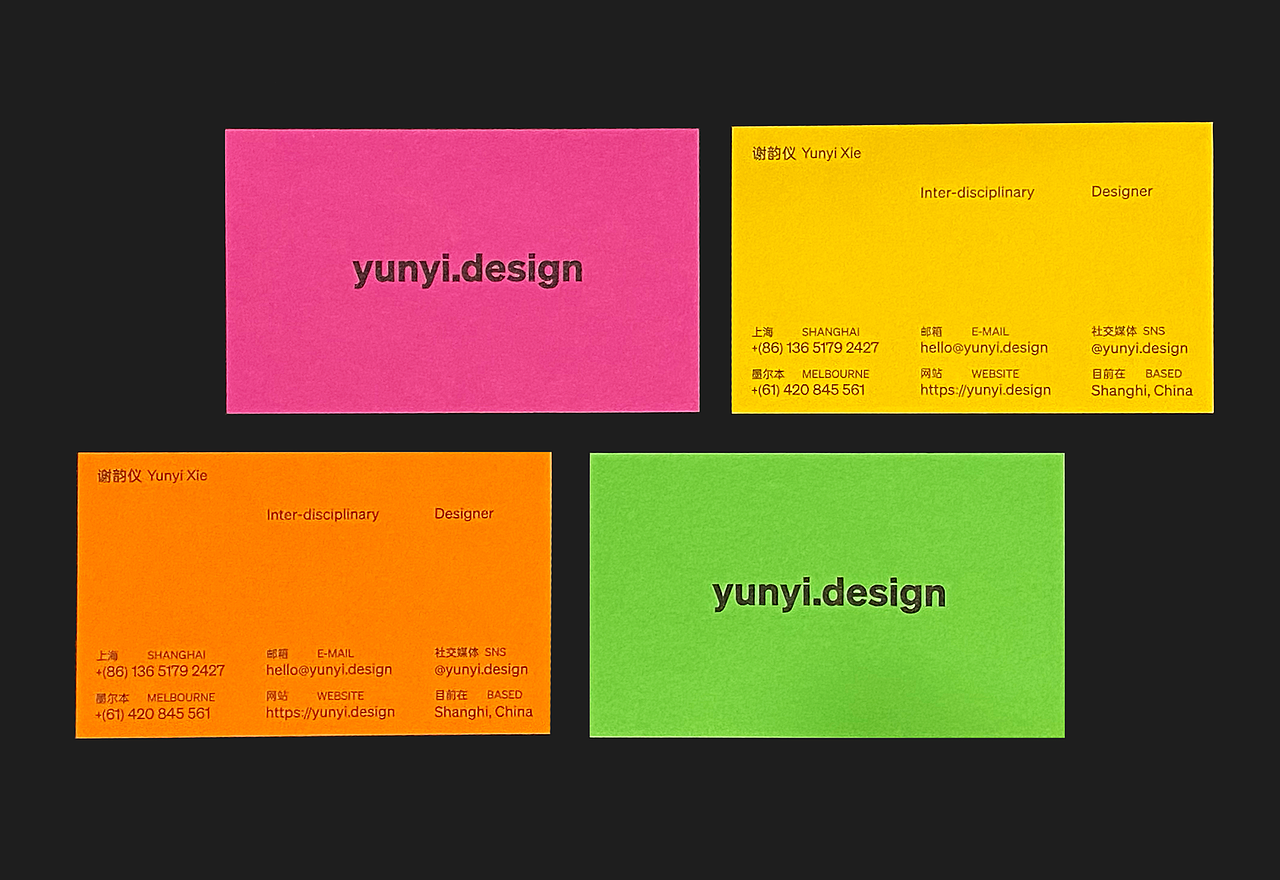 名片设计 | yunyi.design