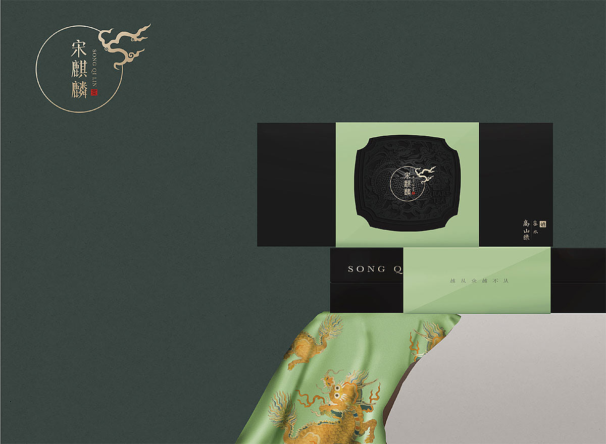 宋麒麟茶叶包装设计