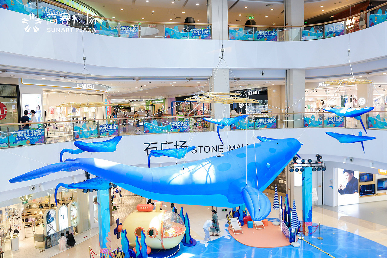 海洋系列主题气模 越夜越美 空间设计 商场中庭装饰